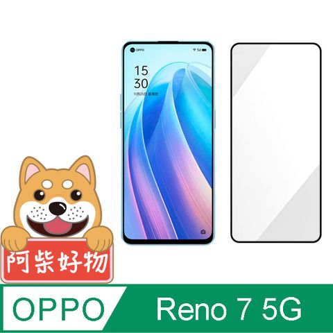 阿柴好物 OPPO Reno 7 5G 滿版全膠玻璃貼-紳士黑