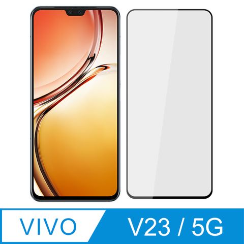 【Ayss】vivo V23 5G/6.44吋/2022/玻璃保護貼/鋼化膜/玻璃膜/防爆/全膠貼合/9H/滿版-黑