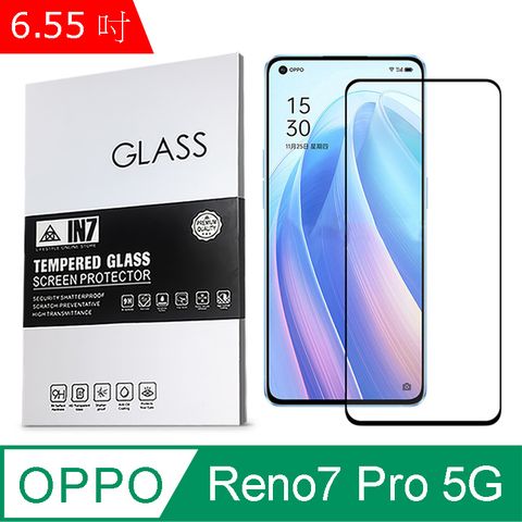 IN7 OPPO Reno7 Pro 5G (6.55吋) 高清 高透光2.5D滿版9H鋼化玻璃保護貼 疏油疏水 鋼化膜-黑色