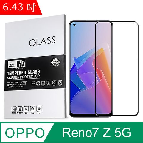 IN7 OPPO Reno7 Z 5G (6.43吋) 高清 高透光2.5D滿版9H鋼化玻璃保護貼 疏油疏水 鋼化膜-黑色