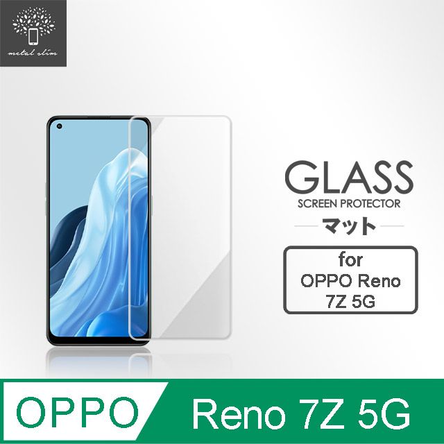 Metal-Slim OPPO Reno 7Z 5G 9H鋼化玻璃保護貼