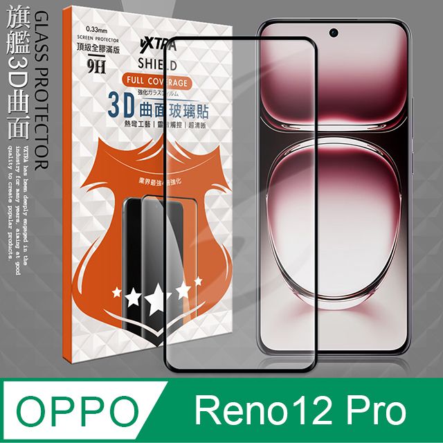 VXTRA 飛創  全膠貼合 OPPO Reno12 Pro3D滿版疏水疏油9H鋼化頂級玻璃膜(黑) 玻璃保護貼