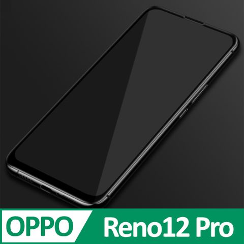 OPPO Reno12 Pro 3D滿版 9H防爆鋼化玻璃保護貼 黑色