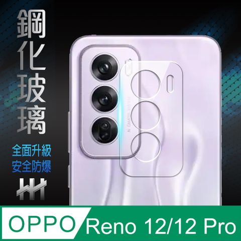 OPPO Reno 11/11Pro 鏡頭貼