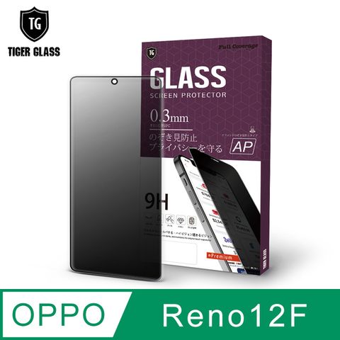 T.G OPPO Reno12 F 5G 防窺滿版鋼化膜手機保護貼(防爆防指紋)