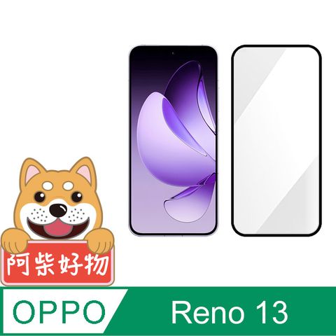 阿柴好物 OPPO Reno 13 5G 滿版全膠玻璃貼