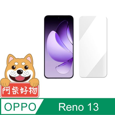 阿柴好物 OPPO Reno 13 5G 非滿版 9H鋼化玻璃貼