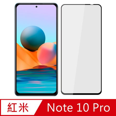 【Ayss】紅米 Note 10 Pro/4G/6.67吋/2021/專用滿版手機玻璃保護貼/鋼化玻璃膜/平面全滿版/全滿膠/絲印-黑