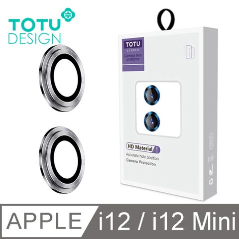 TOTU iPhone12 6.1吋 Mini 5.4吋 共用鏡頭貼  i12 Mini 鋼化膜 保護貼 鋼化玻璃 金盾系列 銀色