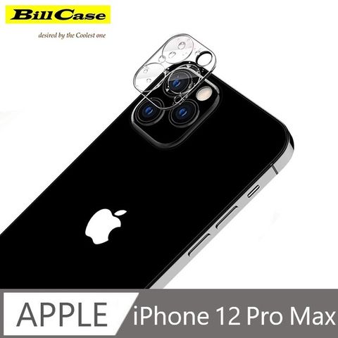 Bill Case 2020 全新 進階版 iPhone 12 Pro Max 閃光燈開孔款 一體成形 9H 高清防爆玻璃 鏡頭保護貼
