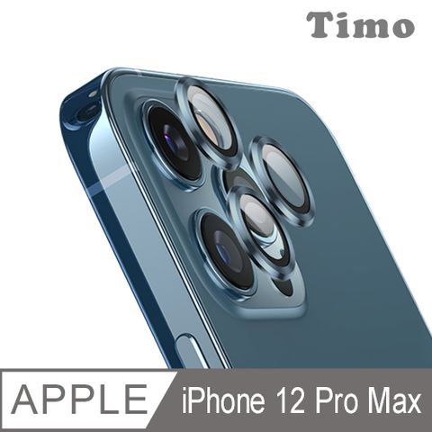 【Timo】iPhone12 Pro Max 鏡頭專用 3D金屬鏡頭環玻璃保護貼膜(一組含鏡頭環3個)-藍色