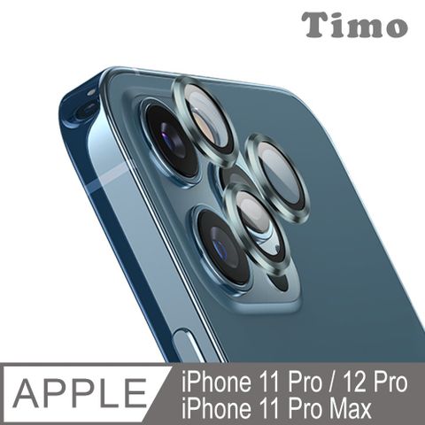 【Timo】iPhone 12 Pro / iPhone 11 Pro  / iPhone 11 Pro Max 鏡頭專用 3D金屬鏡頭環玻璃保護貼膜(一組含鏡頭環3個)-石墨色