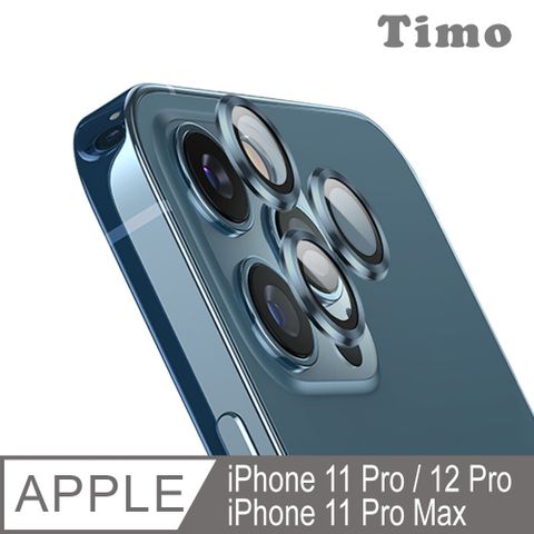 【Timo】iPhone 12 Pro / iPhone 11 Pro  / iPhone 11 Pro Max 鏡頭專用 3D金屬鏡頭環玻璃保護貼膜(一組含鏡頭環3個)-藍色