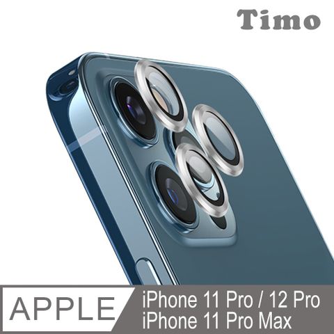 【Timo】iPhone 12 Pro / iPhone 11 Pro / iPhone 11 Pro Max 鏡頭專用 3D金屬鏡頭環玻璃保護貼膜(一組含鏡頭環3個)-銀色