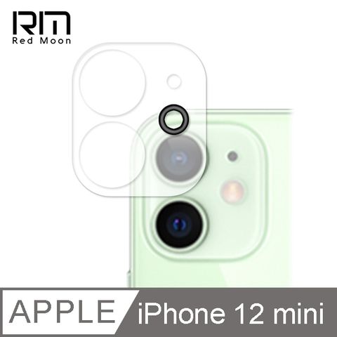 RedMoon APPLE iPhone 12 mini 5.4吋 3D全包式鏡頭保護貼 手機鏡頭貼 9H玻璃保貼