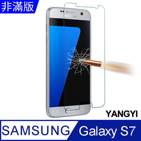 YANG YI 揚邑 Samsung Galaxy S7 防爆防刮防眩弧邊 9H鋼化玻璃保護貼膜