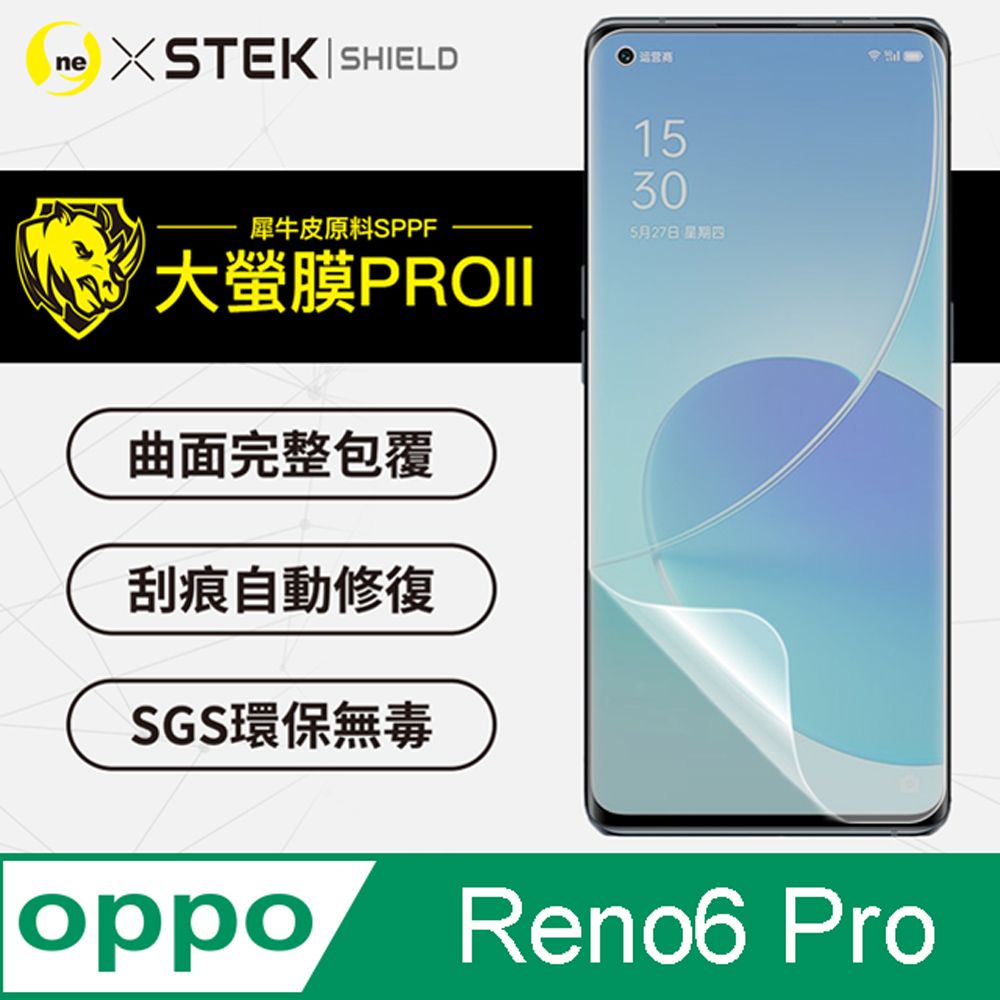 o-one 圓一 OPPO Reno6 Pro 螢幕保護貼 大螢膜PRO全新改版大升級頂級精品汽車界包膜原料犀牛皮使用更高級+更美觀+更好貼