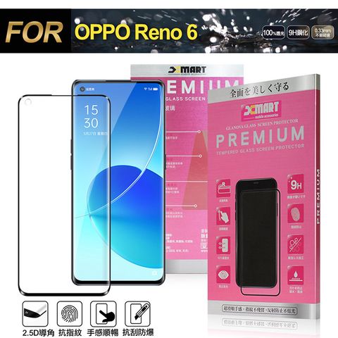 Xmart for OPPO Reno 6 超透滿版 2.5D鋼化玻璃貼-黑