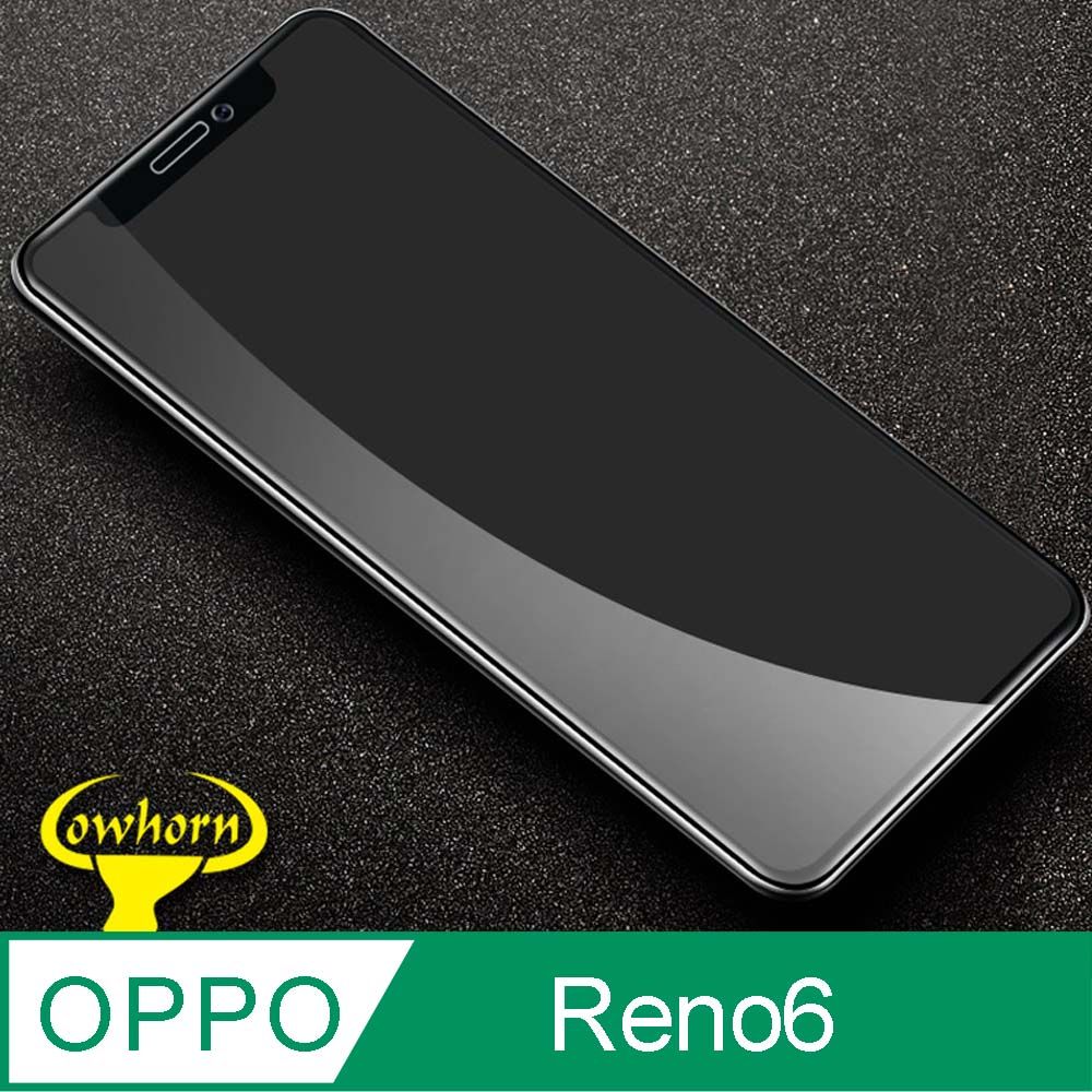 OPPO  Reno6 2.5D曲面滿版 9H防爆鋼化玻璃保護貼 黑色