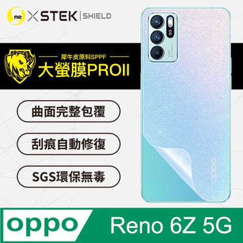 RHINO 犀牛 OPPO Reno6 Z 背蓋保護貼(3D碳纖維) 大螢膜PRO全新改版大升級頂級精品汽車界包膜原料皮使用更高級+更美觀+更好貼