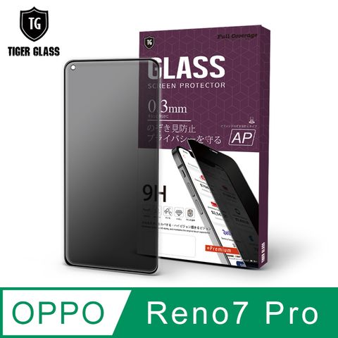 保護隱私 不影響臉部辨識T.G OPPO Reno7 Pro 5G防窺滿版鋼化膜手機保護貼(防爆防指紋)