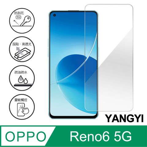 YANG YI 揚邑 OPPO Reno6 5G 鋼化玻璃膜9H防爆抗刮防眩保護貼