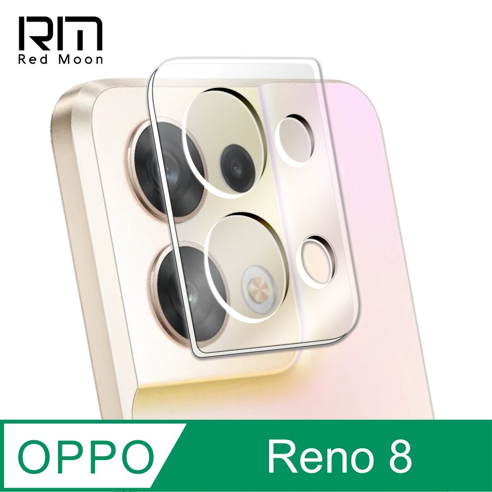 RedMoon OPPO Reno8 3D全包式鏡頭保護貼 手機鏡頭貼 9H玻璃保貼