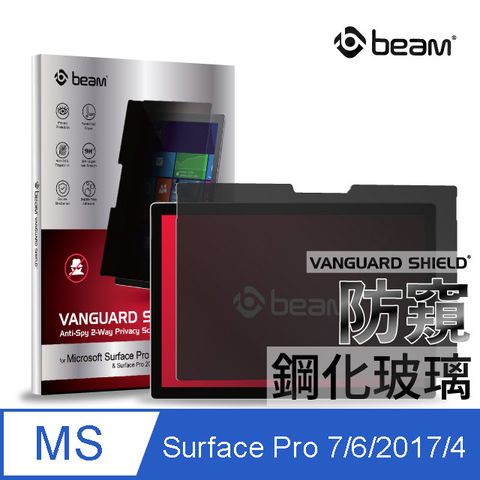 【BEAM】Microsoft Surface Pro 6/2017/4 雙向防窺耐衝擊鋼化玻璃保護貼