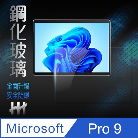 【HH】★滿版全膠貼合★Microsoft 微軟 Surface Pro 9 (13吋)--鋼化玻璃保護貼