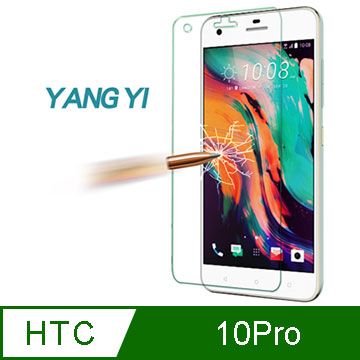 YANG YI 揚邑 HTC Desire 10 Pro 5.5吋 防爆防刮防眩弧邊 9H鋼化玻璃保護貼膜