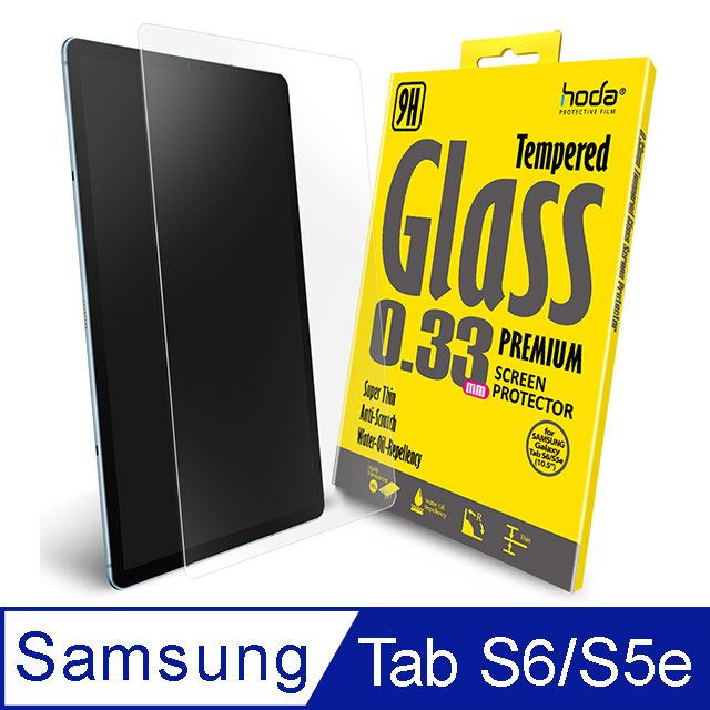 hoda 好貼  Samsung Galaxy Tab S6 / S5e 10.5吋全透明高透光9H鋼化玻璃保護貼