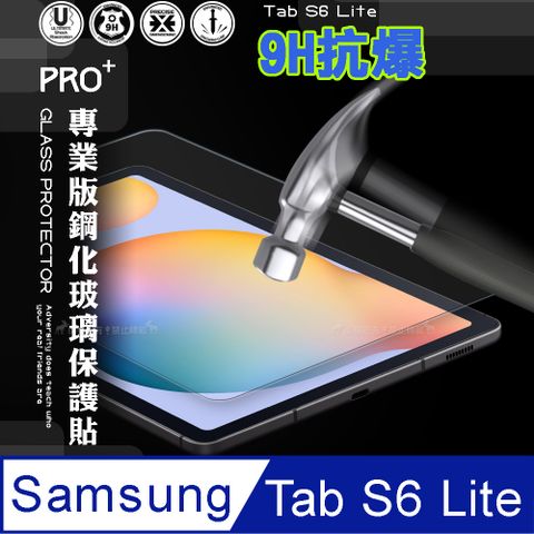 超抗刮 三星 Galaxy Tab S6 Lite 10.4吋 專業版疏水疏油9H鋼化玻璃膜平板玻璃貼 P610 P615 P613 P619 P620 P625
