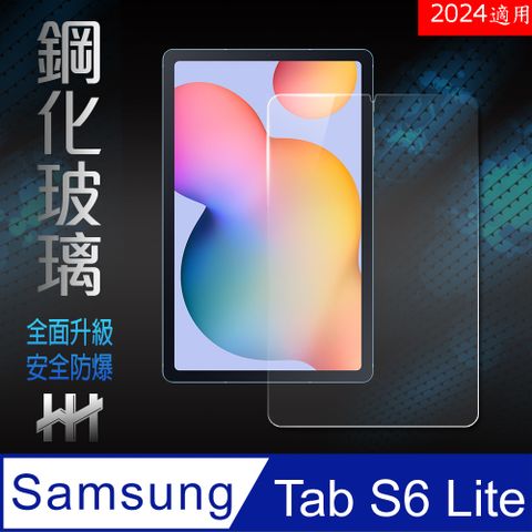 【HH】★滿版全膠貼合★Samsung Galaxy Tab S6 Lite -10.4 吋-P625/P620/P619/P613/P610