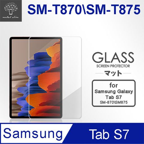 for Samsung Galaxy Tab S7 SM-T870 / SM-T8750.33mm 9H弧邊耐磨防指紋鋼化玻璃保護貼