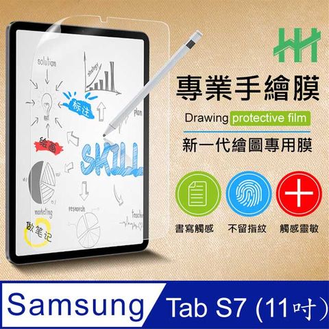 【HH】★Samsung Galaxy Tab S7 (T870)(11吋)--繪畫紙感保護貼系列