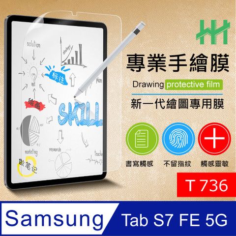 【HH】★Samsung Galaxy Tab S7 FE 5G (T736)(12.4吋)--繪畫紙感保護貼系列