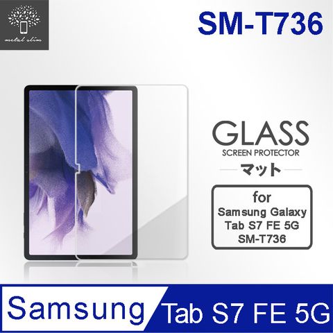 for SAMSUNG Galaxy Tab S7 FE 5G SM-T7360.33mm 9H弧邊耐磨防指紋鋼化玻璃保護貼