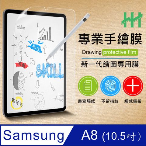 Samsung 三星 Galaxy Tab A8 (X200/X205) (10.5吋)-繪畫紙感保護貼