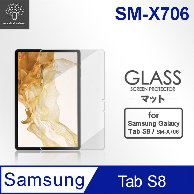 Metal-Slim Samsung Galaxy Tab S8 SM-X706 9H弧邊耐磨防指紋鋼化玻璃保護貼