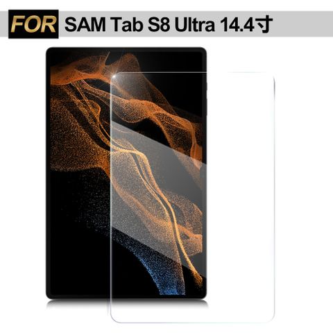 Samsung 三星 Xmart for   Galaxy Tab S8 Ultra 14.4吋 強化指紋玻璃保護貼