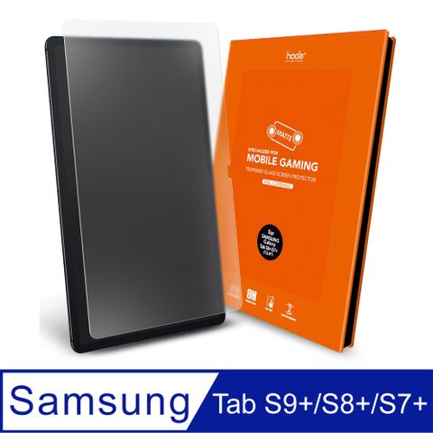 hoda Samsung Galaxy Tab S9+ &amp; S8+ &amp; S7+ 共用款 手遊專用霧面磨砂防眩光滿版玻璃保護貼