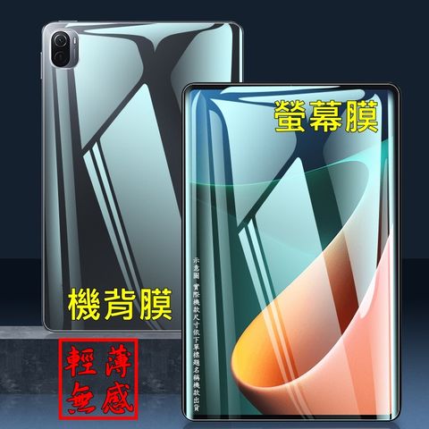 SAMSUNG Galaxy Tab S7 FE 高清透柔韌疏水防爆_平板螢幕保護貼/平板機背防護膜