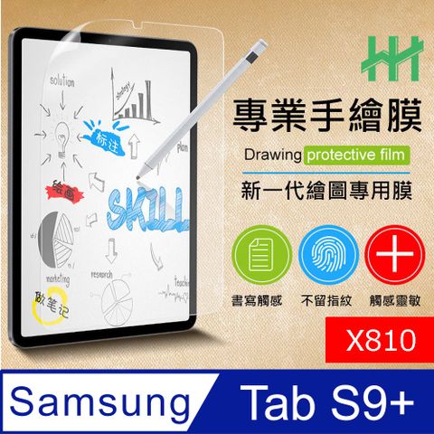 【HH】★日本擬紙感技術★Samsung Galaxy Tab S9+ (12.4吋)(X810)-繪畫紙感保護貼