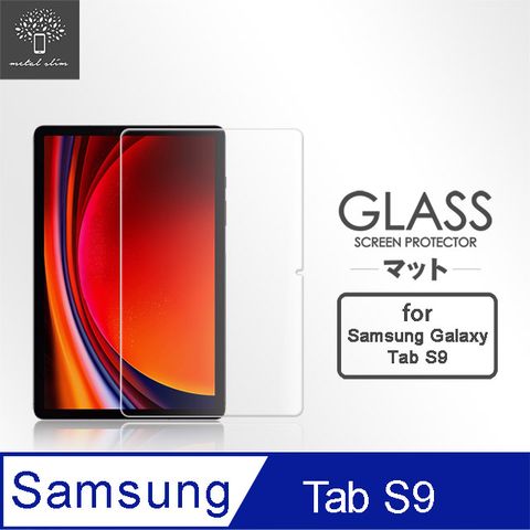 for Samsung Galaxy Tab S9 SM-X710/SM-X7160.33mm 9H弧邊耐磨防指紋鋼化玻璃保護貼