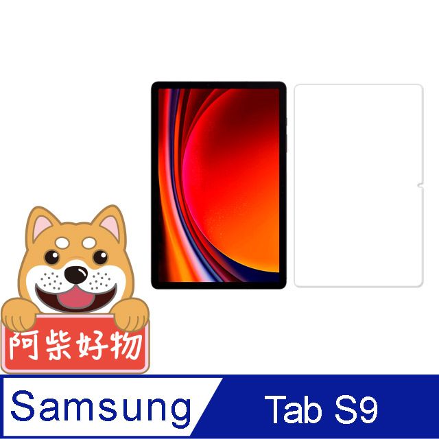  Samsung Galaxy Tab S9 SM-X710/SM-X716 9H鋼化玻璃保護貼