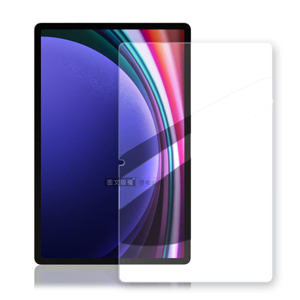 Samsung 三星 超抗刮    Galaxy Tab S9/S8  