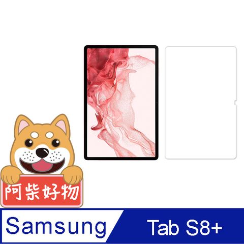 Samsung Galaxy Tab S8+ SM-X800/SM-X806 9H鋼化玻璃保護貼