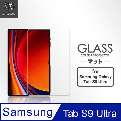 for Samsung Galaxy Tab S9 Ultra SM-X910/SM-X9160.33mm 9H弧邊耐磨防指紋鋼化玻璃保護貼(盒裝)