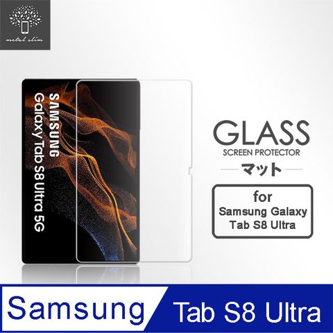 Metal-Slim Samsung Galaxy Tab S8 Ultra SM-X900/SM-X906 9H弧邊耐磨防指紋鋼化玻璃保護貼(盒裝)