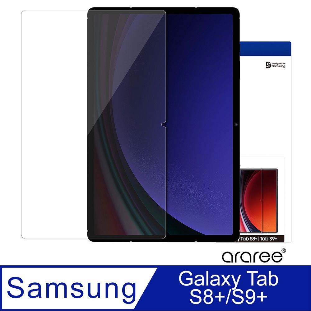 Araree  三星 Galaxy Tab S8+/S9+/S9 FE+ 平板強化玻璃螢幕保護貼